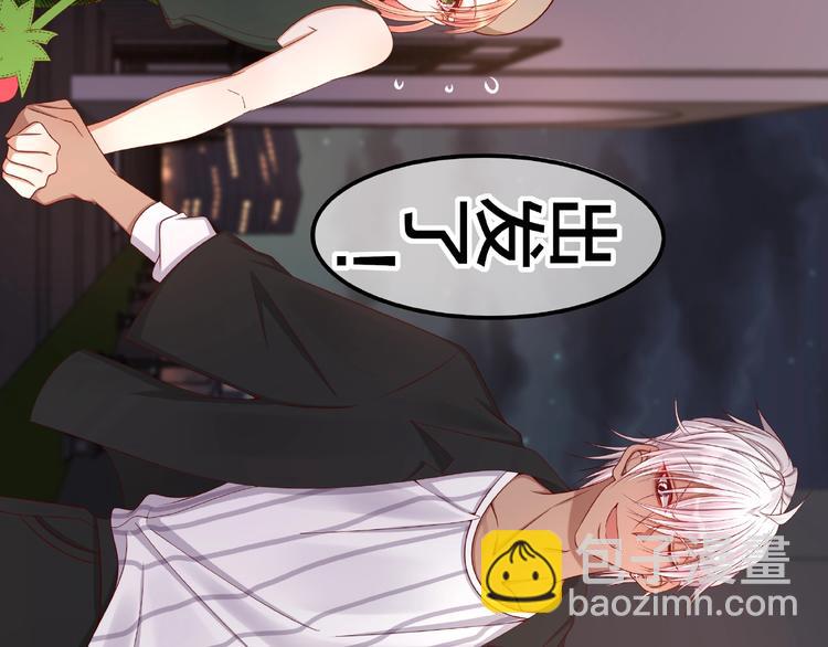 《我黑皮你也敢惹？！》第5话 假扮女朋友？！ 第14页