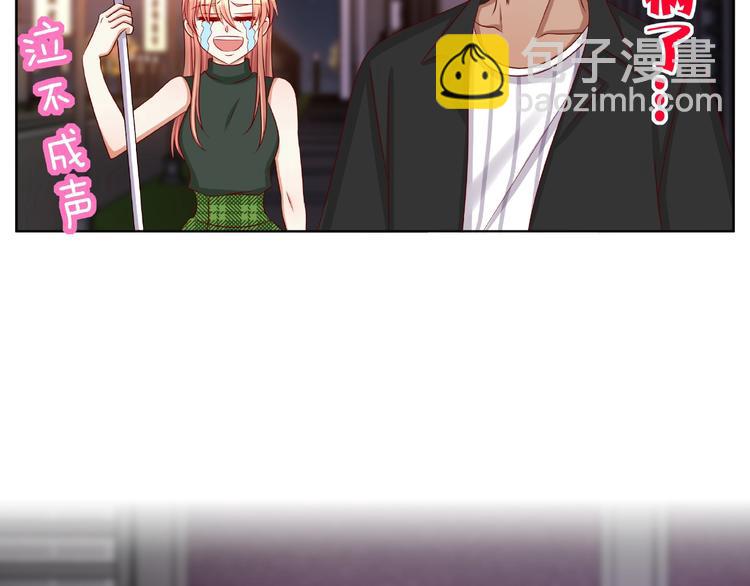 《我黑皮你也敢惹？！》第5话 假扮女朋友？！ 第29页