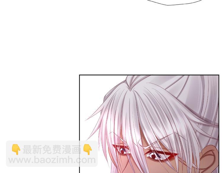 《我黑皮你也敢惹？！》第5话 假扮女朋友？！ 第31页