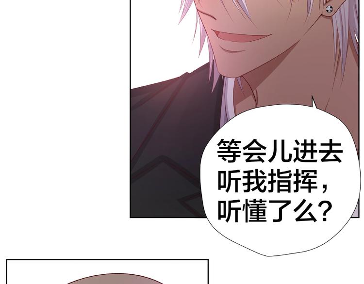 《我黑皮你也敢惹？！》第5话 假扮女朋友？！ 第32页