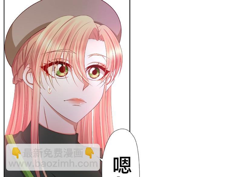 《我黑皮你也敢惹？！》第5话 假扮女朋友？！ 第33页