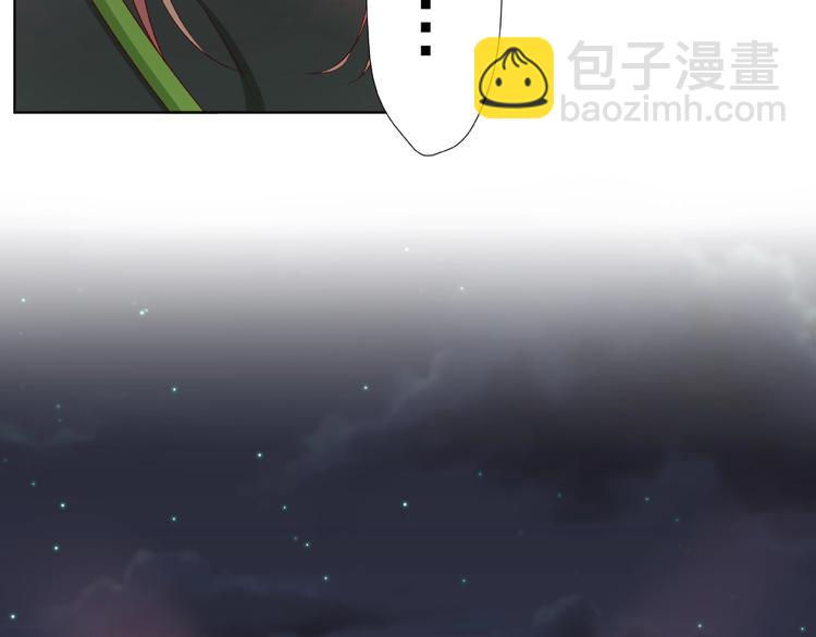 《我黑皮你也敢惹？！》第5话 假扮女朋友？！ 第34页