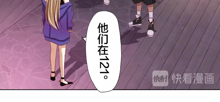 《我黑皮你也敢惹？！》第5话 假扮女朋友？！ 第46页