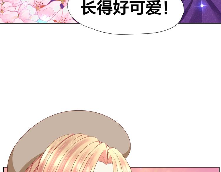 《我黑皮你也敢惹？！》第5话 假扮女朋友？！ 第49页