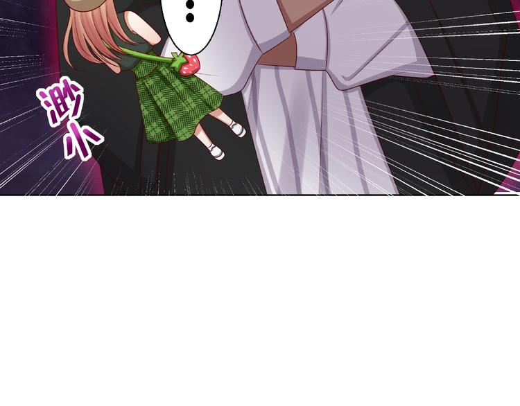 《我黑皮你也敢惹？！》第5话 假扮女朋友？！ 第6页