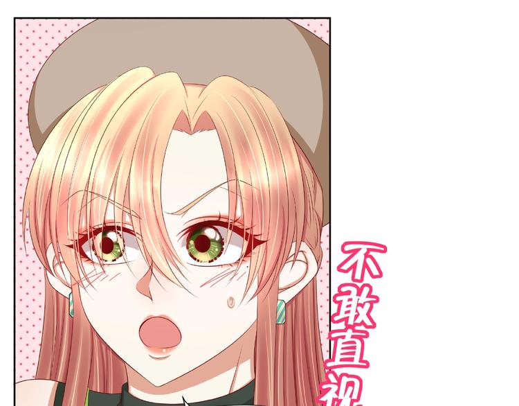 《我黑皮你也敢惹？！》第5话 假扮女朋友？！ 第7页