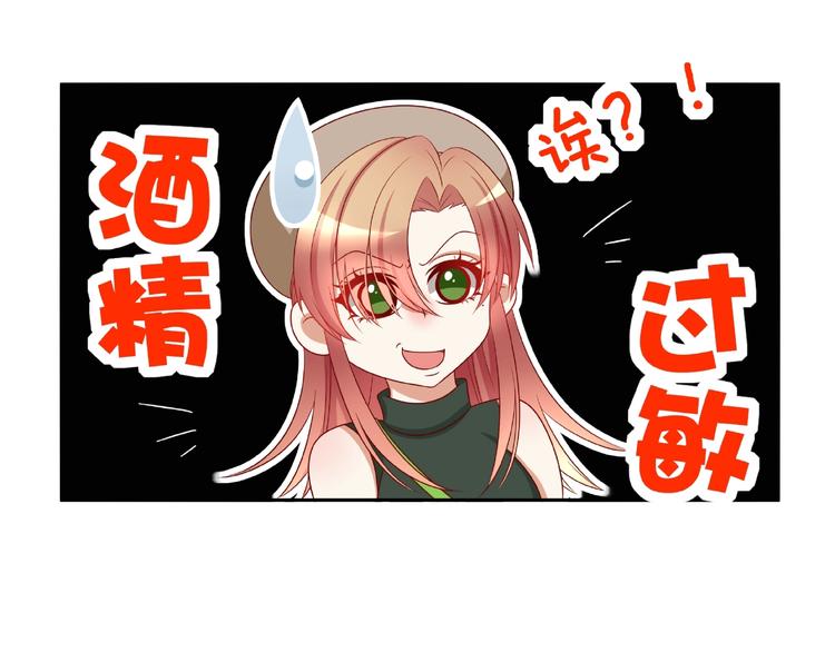 《我黑皮你也敢惹？！》第7话 神秘人？！ 第13页