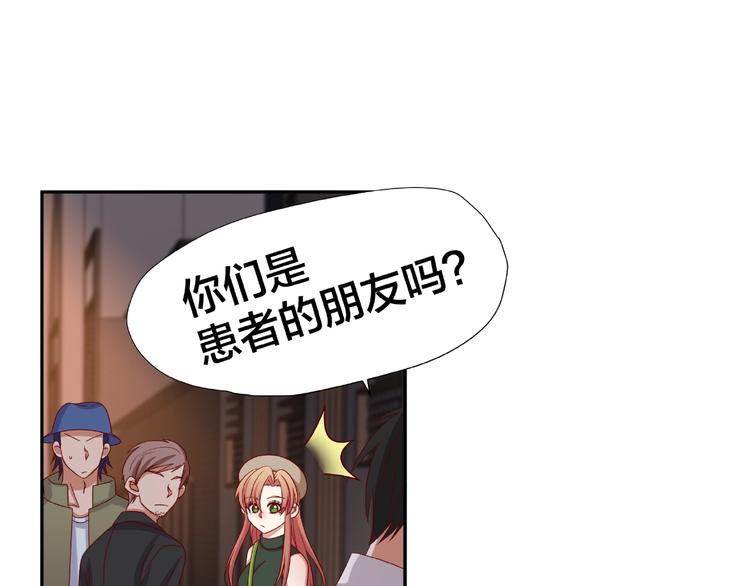 《我黑皮你也敢惹？！》第7话 神秘人？！ 第17页