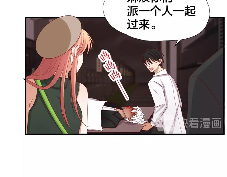 《我黑皮你也敢惹？！》第7话 神秘人？！ 第19页