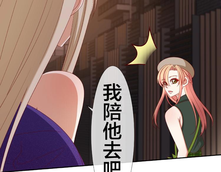 《我黑皮你也敢惹？！》第7话 神秘人？！ 第23页
