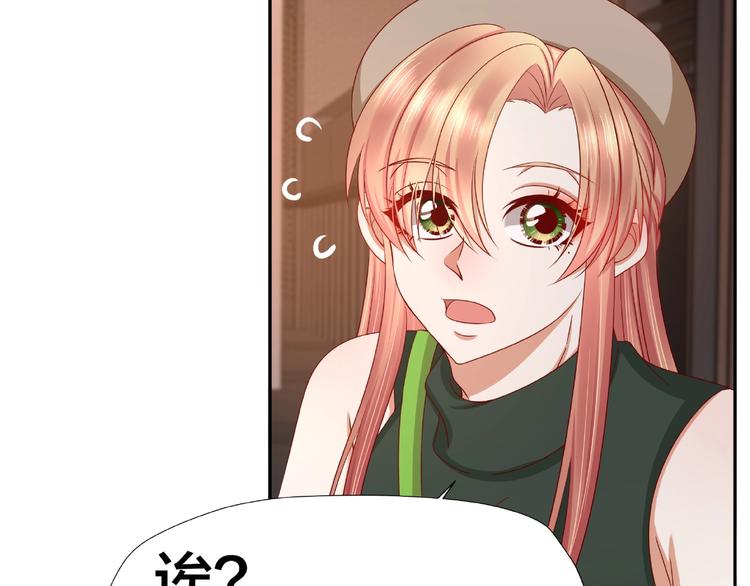 《我黑皮你也敢惹？！》第7话 神秘人？！ 第25页