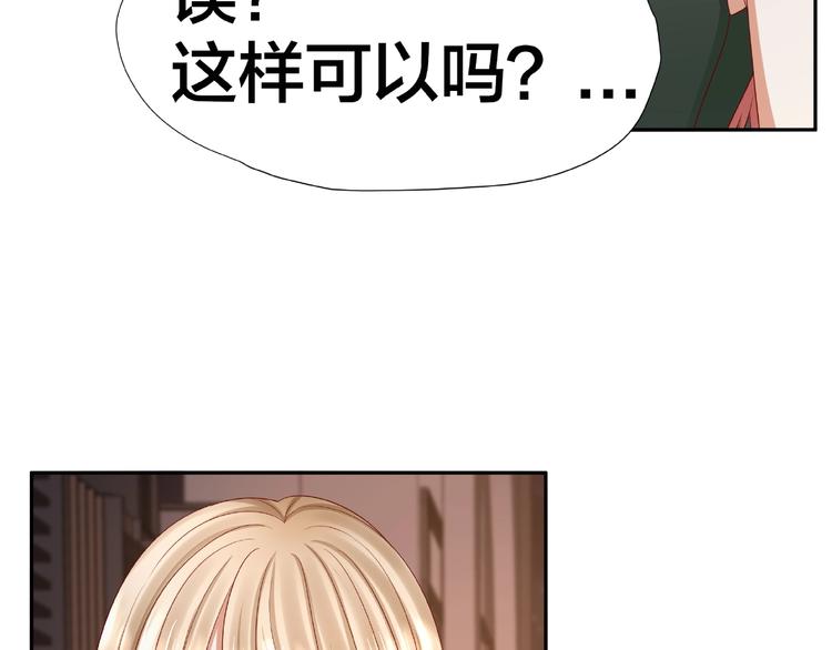 《我黑皮你也敢惹？！》第7话 神秘人？！ 第26页