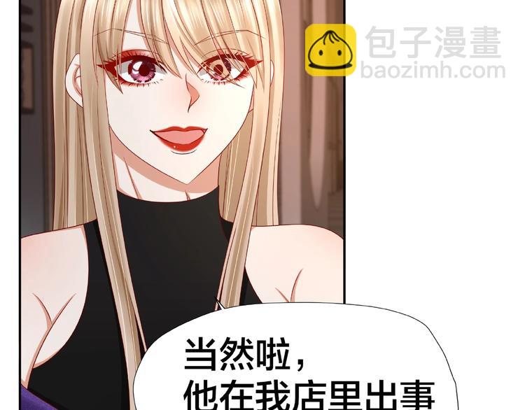 《我黑皮你也敢惹？！》第7话 神秘人？！ 第27页