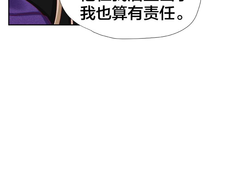 《我黑皮你也敢惹？！》第7话 神秘人？！ 第28页