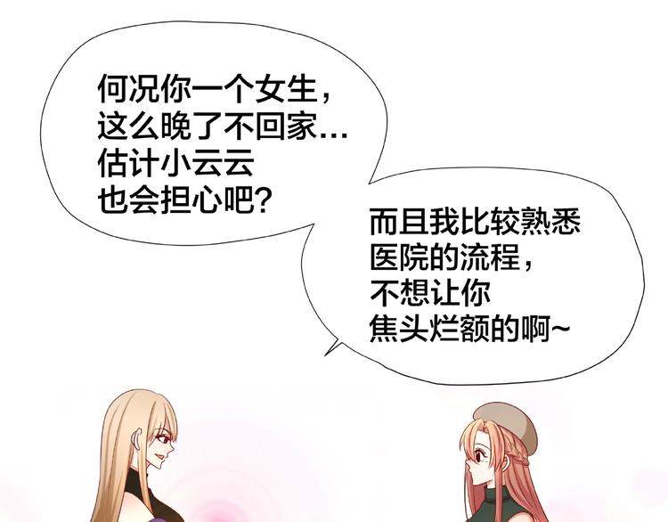 《我黑皮你也敢惹？！》第7话 神秘人？！ 第29页