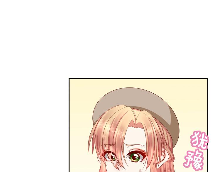 《我黑皮你也敢惹？！》第7话 神秘人？！ 第31页