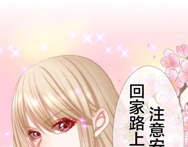 《我黑皮你也敢惹？！》第7话 神秘人？！ 第35页