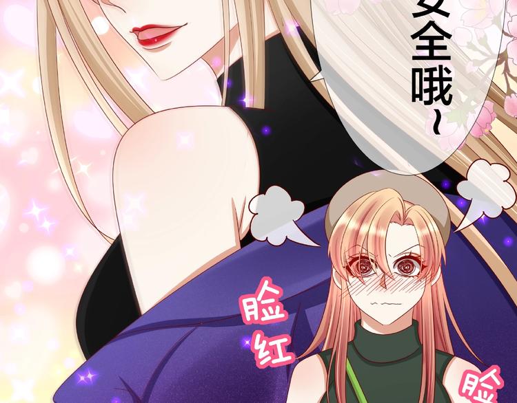 《我黑皮你也敢惹？！》第7话 神秘人？！ 第36页