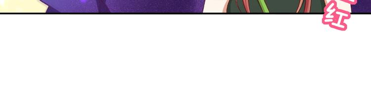 《我黑皮你也敢惹？！》第7话 神秘人？！ 第37页