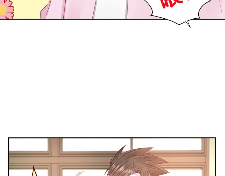 《我黑皮你也敢惹？！》第7话 神秘人？！ 第44页