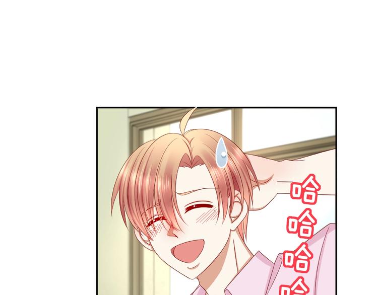 《我黑皮你也敢惹？！》第7话 神秘人？！ 第48页