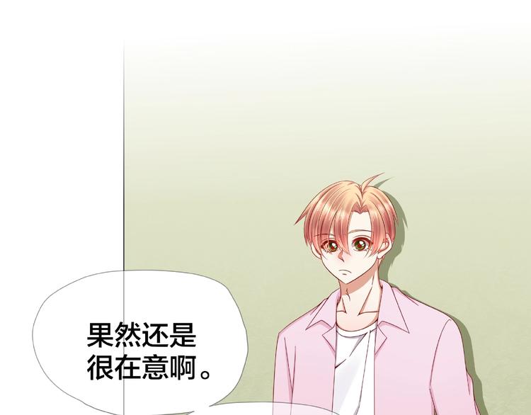 《我黑皮你也敢惹？！》第7话 神秘人？！ 第7页