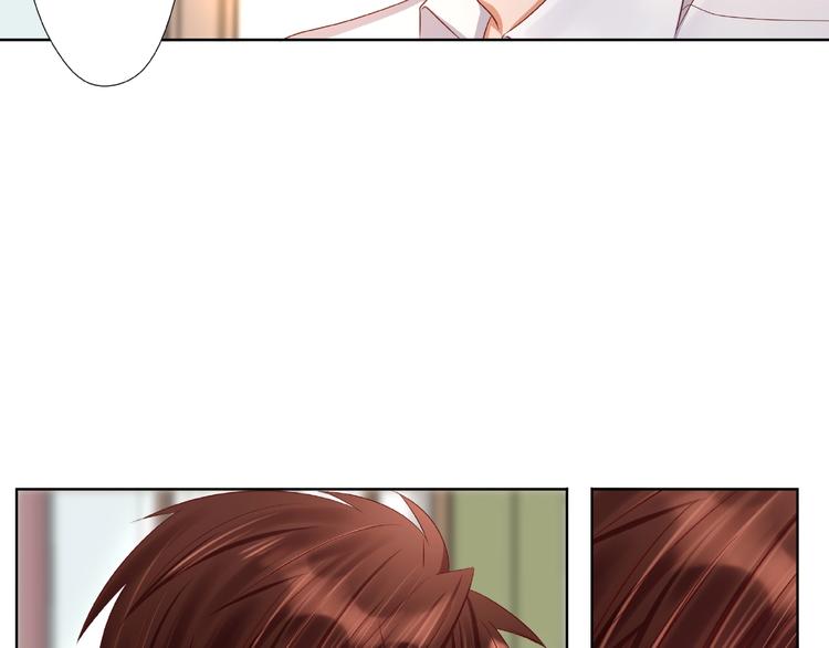 《我黑皮你也敢惹？！》第4话 第一次的“约会” 第19页