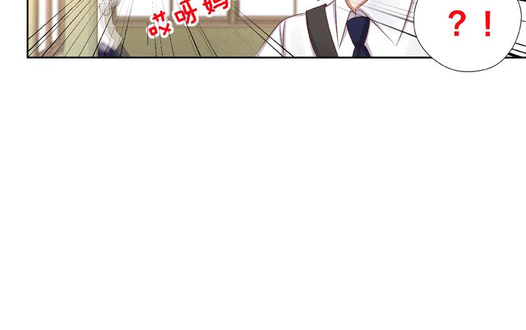 《我黑皮你也敢惹？！》第4话 第一次的“约会” 第25页
