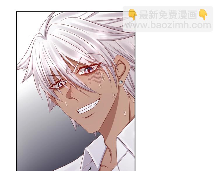 《我黑皮你也敢惹？！》第4话 第一次的“约会” 第36页