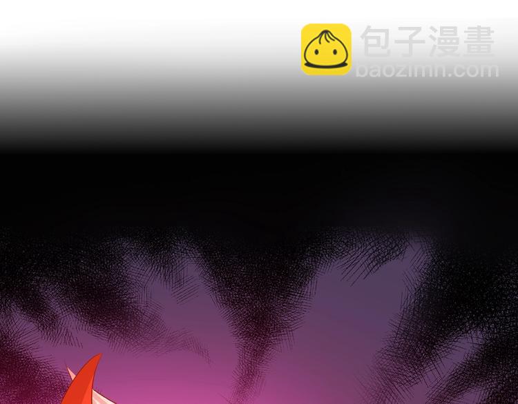 《我黑皮你也敢惹？！》第4话 第一次的“约会” 第39页