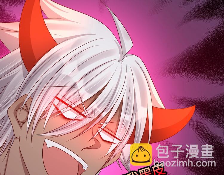 《我黑皮你也敢惹？！》第4话 第一次的“约会” 第40页