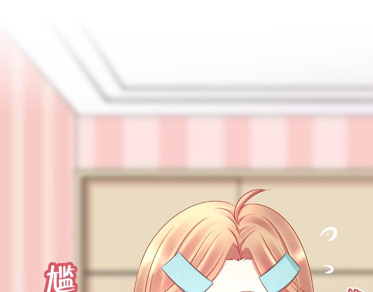 《我黑皮你也敢惹？！》第4话 第一次的“约会” 第4页