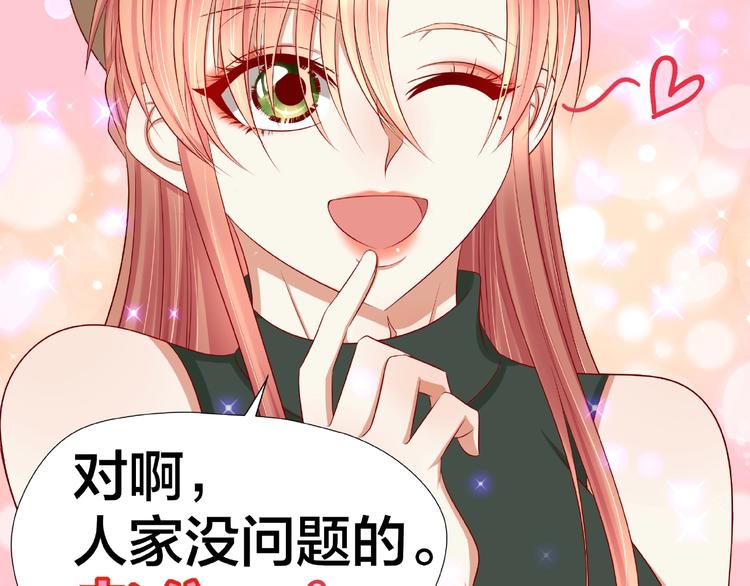 《我黑皮你也敢惹？！》第6话 接受我的怒火吧！ 第10页