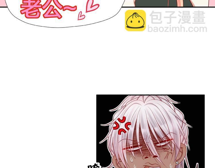 《我黑皮你也敢惹？！》第6话 接受我的怒火吧！ 第11页
