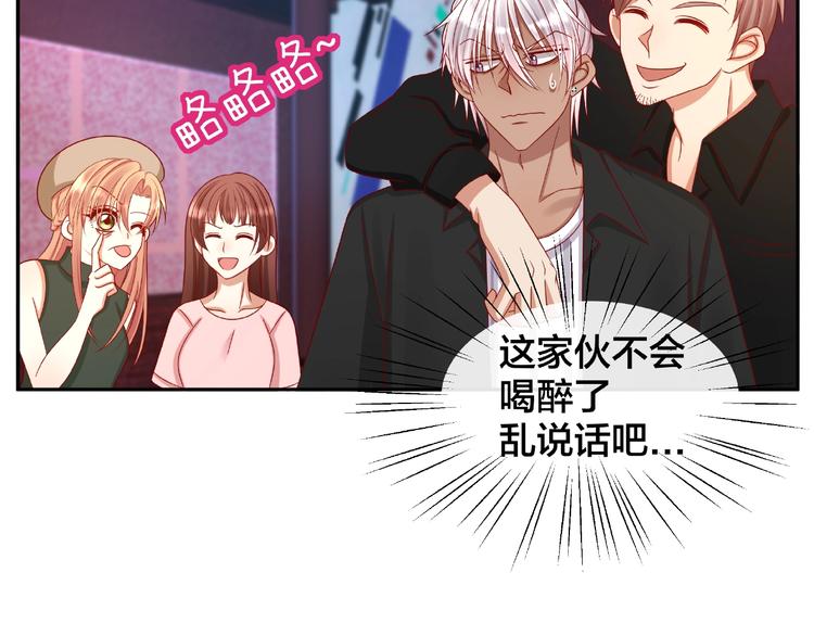 《我黑皮你也敢惹？！》第6话 接受我的怒火吧！ 第15页
