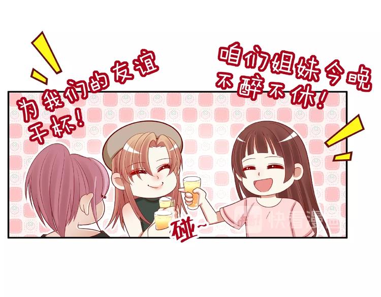 《我黑皮你也敢惹？！》第6话 接受我的怒火吧！ 第16页