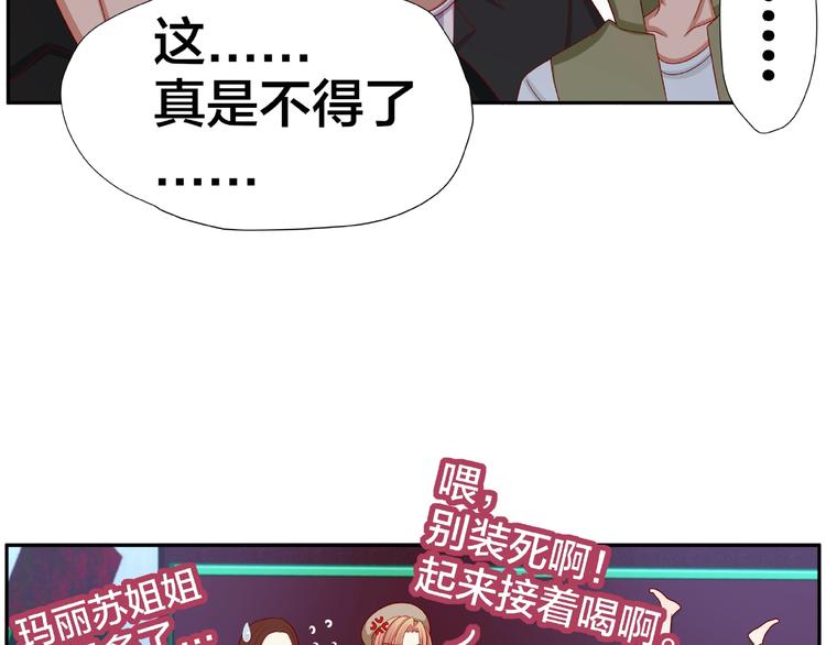 《我黑皮你也敢惹？！》第6话 接受我的怒火吧！ 第22页