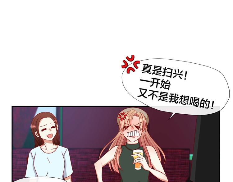 《我黑皮你也敢惹？！》第6话 接受我的怒火吧！ 第25页