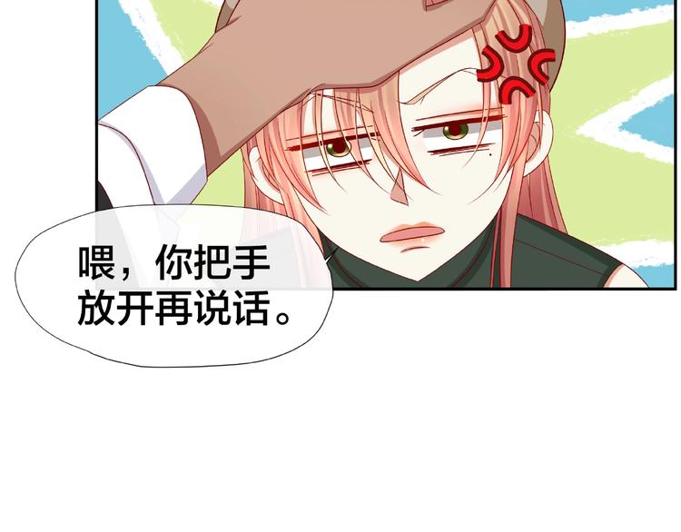 《我黑皮你也敢惹？！》第6话 接受我的怒火吧！ 第31页