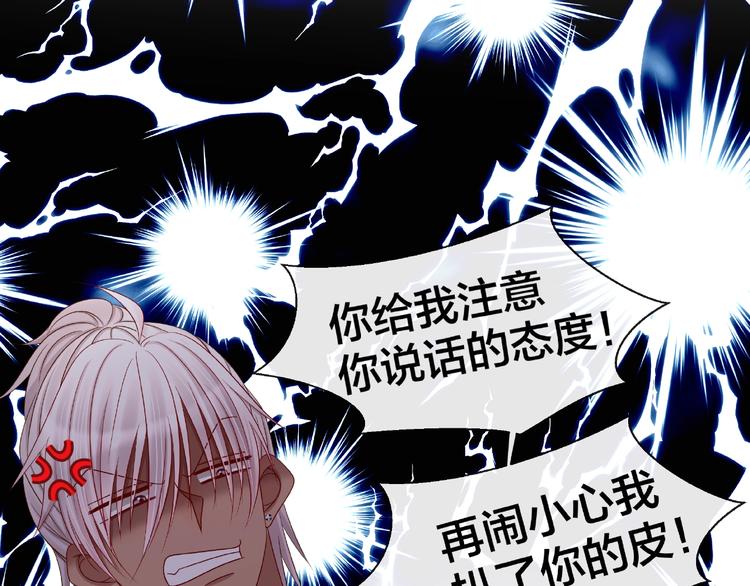 《我黑皮你也敢惹？！》第6话 接受我的怒火吧！ 第33页