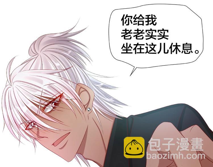 《我黑皮你也敢惹？！》第6话 接受我的怒火吧！ 第37页