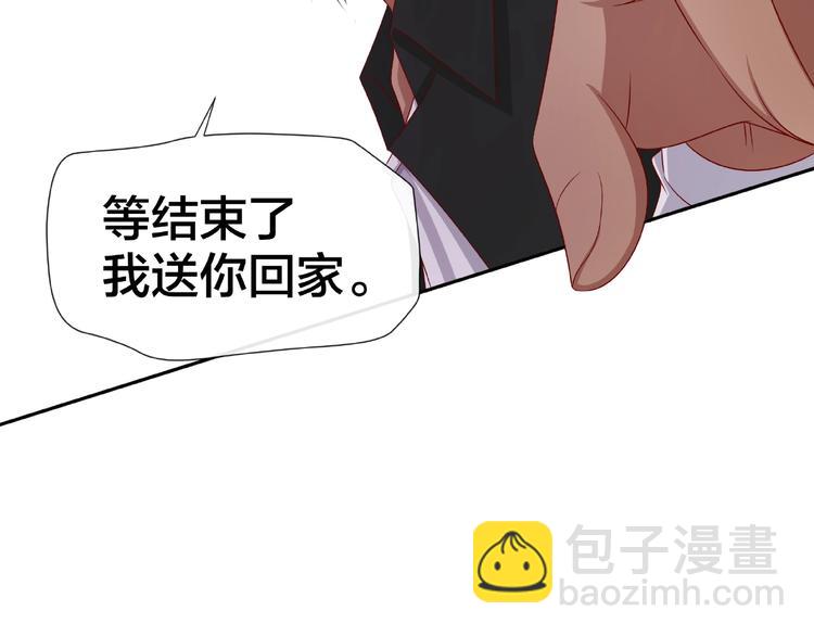 《我黑皮你也敢惹？！》第6话 接受我的怒火吧！ 第38页