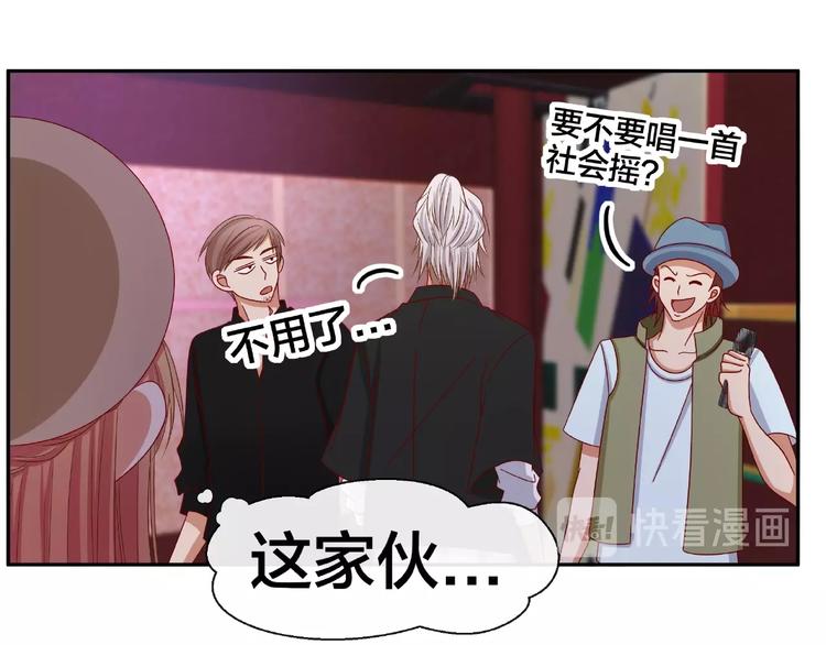 《我黑皮你也敢惹？！》第6话 接受我的怒火吧！ 第39页