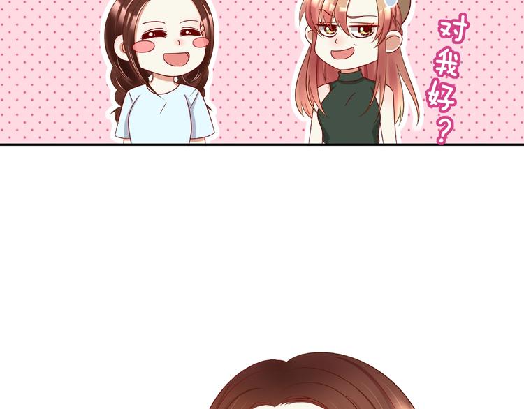 《我黑皮你也敢惹？！》第6话 接受我的怒火吧！ 第43页