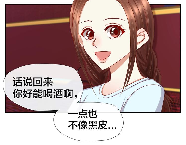 《我黑皮你也敢惹？！》第6话 接受我的怒火吧！ 第44页
