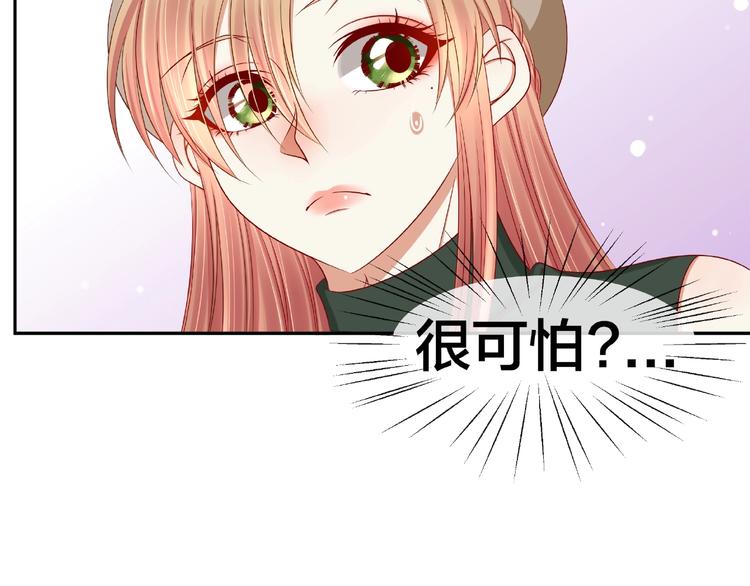 《我黑皮你也敢惹？！》第6话 接受我的怒火吧！ 第48页
