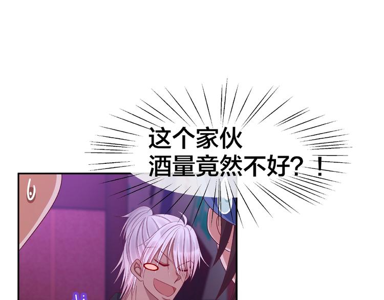 《我黑皮你也敢惹？！》第6话 接受我的怒火吧！ 第50页