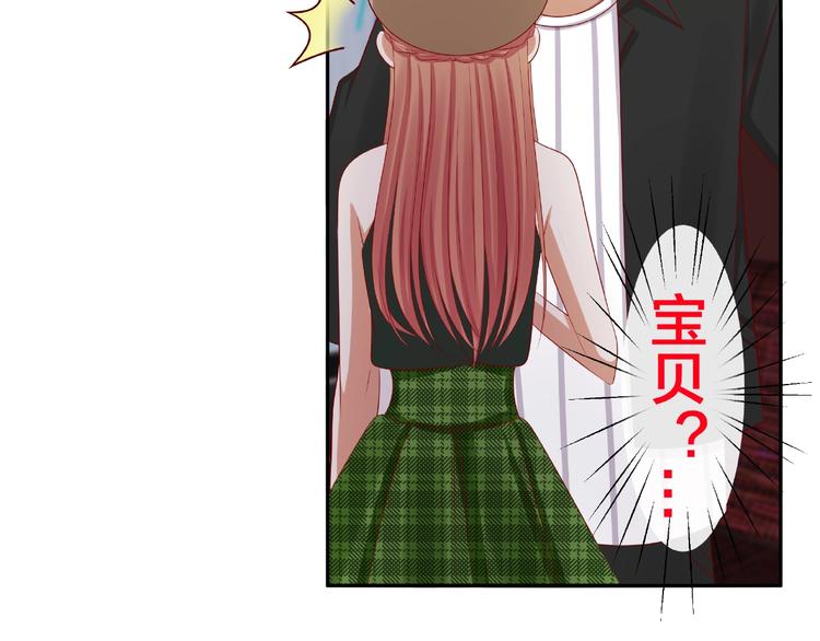 《我黑皮你也敢惹？！》第6话 接受我的怒火吧！ 第5页