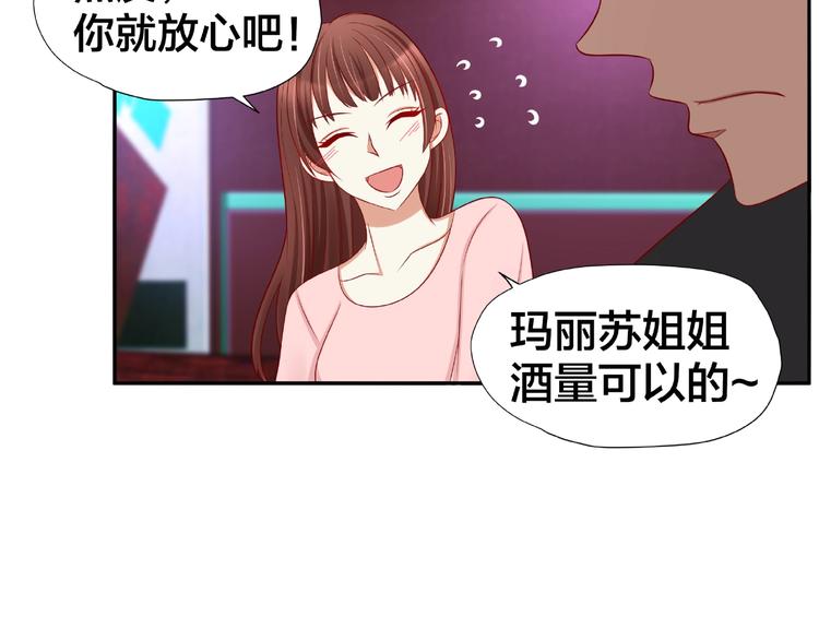 《我黑皮你也敢惹？！》第6话 接受我的怒火吧！ 第8页