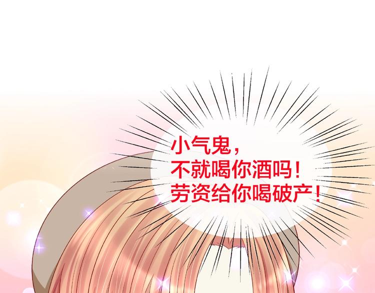 《我黑皮你也敢惹？！》第6话 接受我的怒火吧！ 第9页